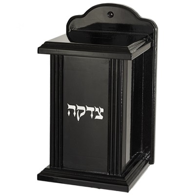 Tzedakah Box Dark Brown Wood Wall Mount