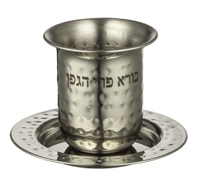 Kiddush Cup with Saucer Hammered Stainless Steel