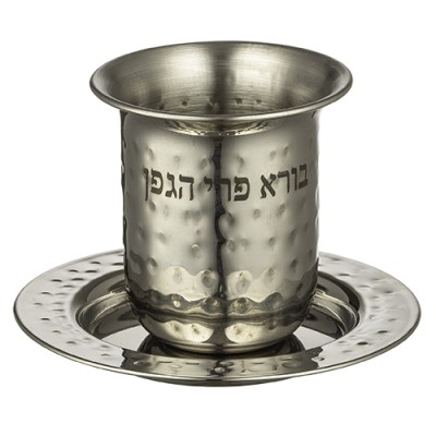 Kiddush Cup Hammered Stainless