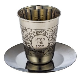 Kiddush Cup Stainless Steel w/