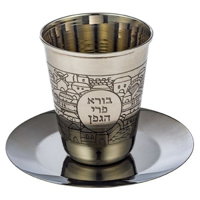 Kiddush Cup Stainless Steel w/