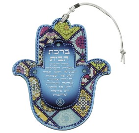 Home Blessing Hamsa Epoxy