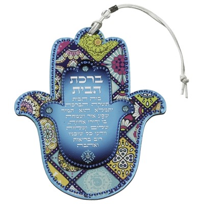 Home Blessing Hamsa Epoxy