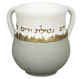 Wash Cup Polyresin Jerusalem