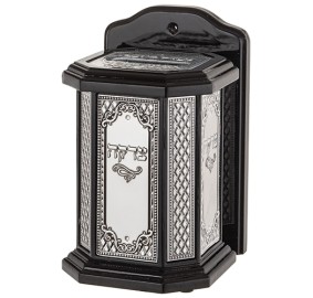 Tzedakah Box Elegant Wall Moun
