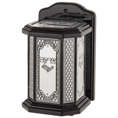 Tzedakah Box Elegant Wall Moun