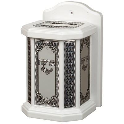 Tzedakah Box White Wall Mountable