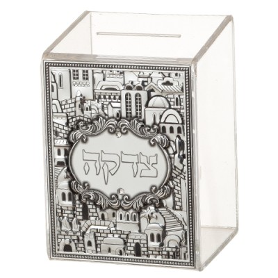 Tzedakah Box Lucite Jerusalem