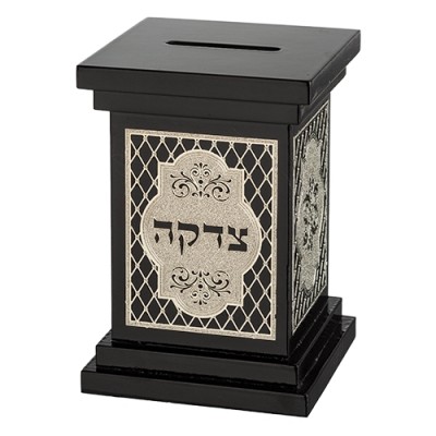 Tzedakah Box Dark Brown