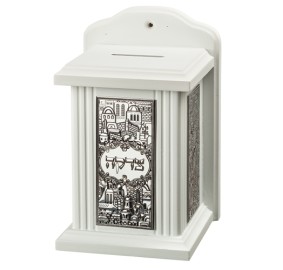 Tzedakah Box White Wall Mountable