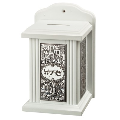 Tzedakah Box White Wall Mountable