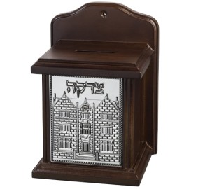 Tzedakah Box Brown 770