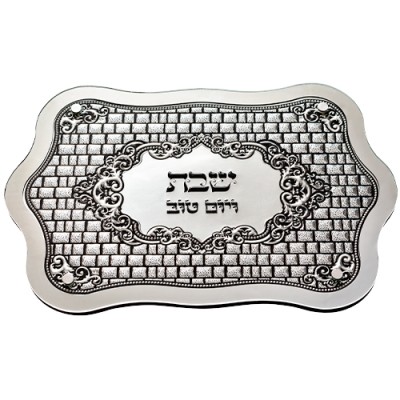 Mirrored Challah Tray