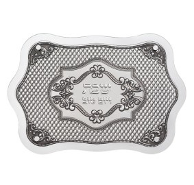 Mirrored Challah Tray