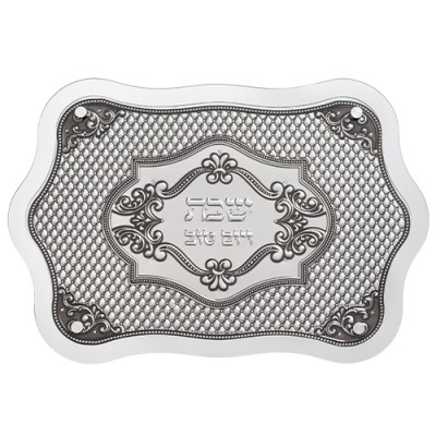 Mirrored Challah Tray