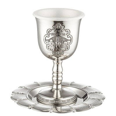 Kiddush Cup Set Nickel on Stem