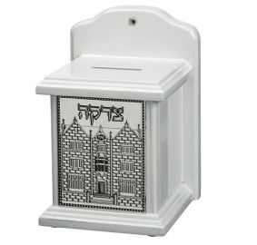 Tzedakah Box White 770