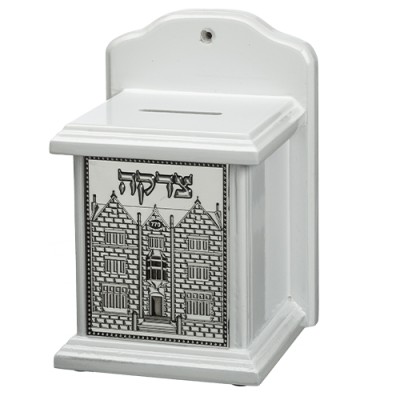 Tzedakah Box White 770