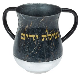 Wash Cup Aluminum Netilat Yada