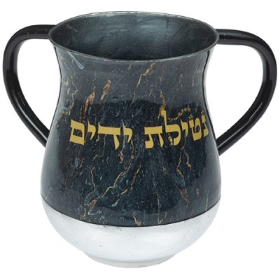 Wash Cup Aluminum Netilat Yada