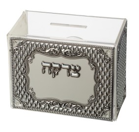 Tzedakah Box Lucite w/ Plaque