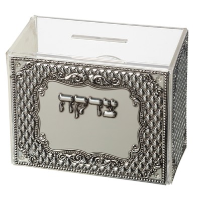 Tzedakah Box Lucite w/ Plaque