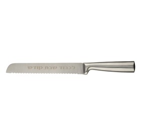 Challah Knife Stainless Steel 