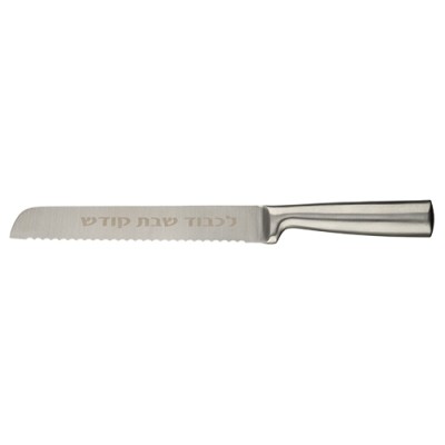 Challah Knife Stainless Steel 