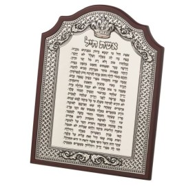 Eshet Chayil Framed