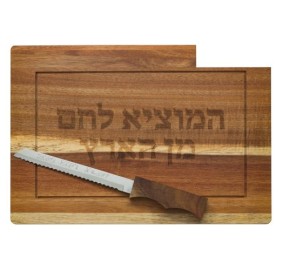 Wood Challah Board with Knife