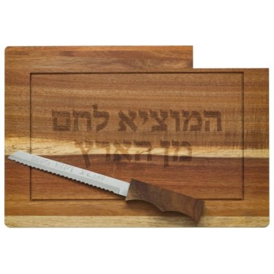 Wood Challah Board with Knife