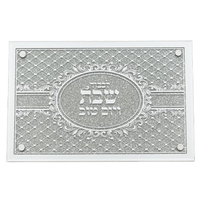 Challah Board Glittered Mirror