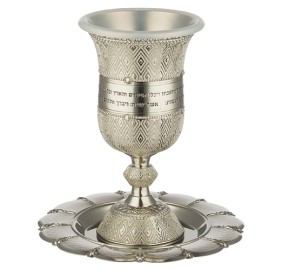 Kiddush Cup & Tray Nickel Filigree