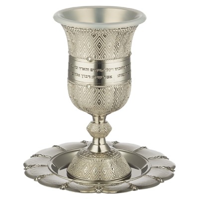 Kiddush Cup & Tray Nickel Filigree