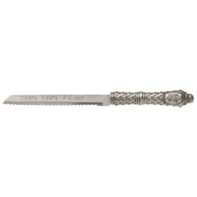 Challah Knife Elegant