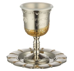 Kiddush Cup & Tray Nickel