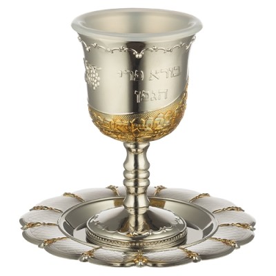 Kiddush Cup & Tray Nickel