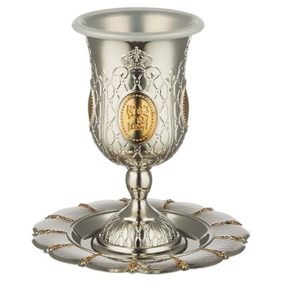 Kiddush Cup & Tray Nickel