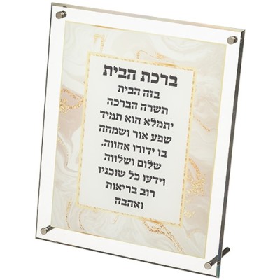 Home Blessing Hebrew Lucite