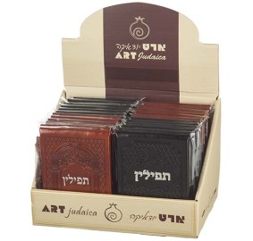 Tefillin Mirror Leather Binding