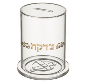 Tzedakah Box Acrylic