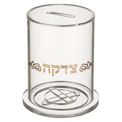 Tzedakah Box Acrylic