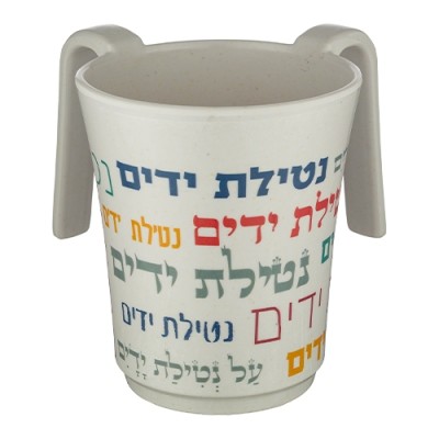 Wash Cup Bamboo