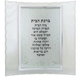 Home Blessing - Glass Frame