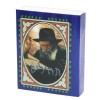 Tehillim Mini In Small Plastic