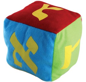 Plush Alef Bet Cube