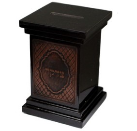 Tzedakah Box Dark Brown