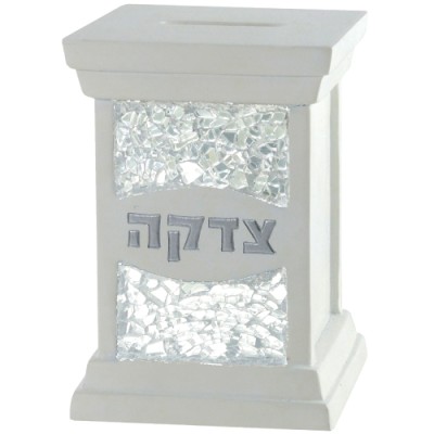 Tzedakah Box Polyresin White