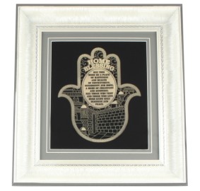 Framed Home Blessing "Hamsa" - English 