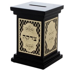 Tzedakah Box Dark Brown Gold